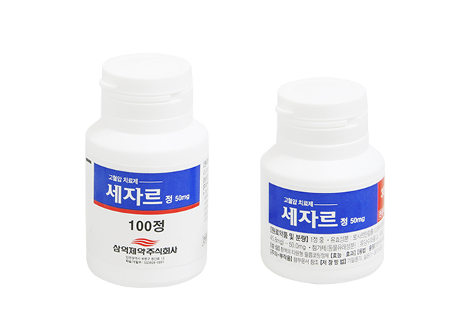 세자르정50mg